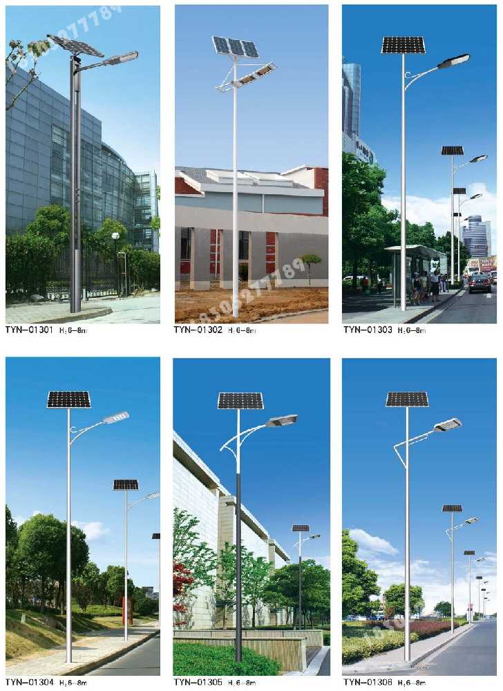 定南县市政道路太阳能路灯